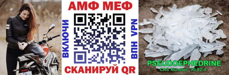 Amphetamine 98% Купить закладки Маркс