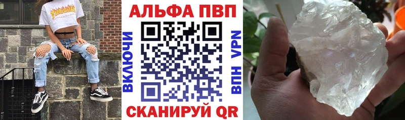Купить закладки  Маркс  Альфа ПВП VHQ 