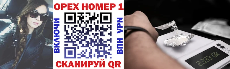 Купить закладки  Маркс  КОКАИН Эквадор 