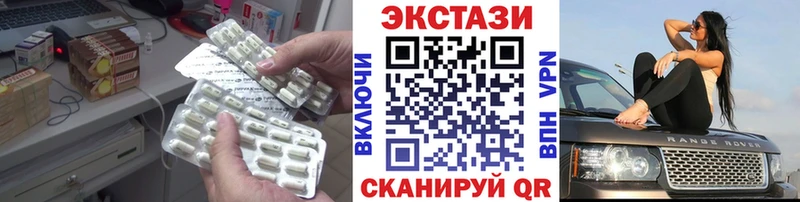 Купить где  Маркс  Экстази MDMA 