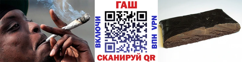 Купить  Маркс  Гашиш хэш 