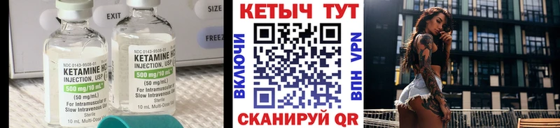 Кетамин ketamine Маркс