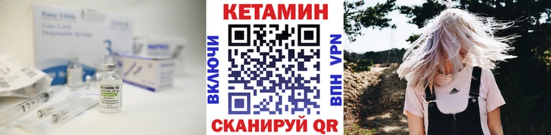 Купить где  Маркс  Кетамин VHQ 