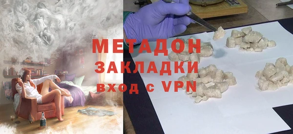 кокаин перу Волосово