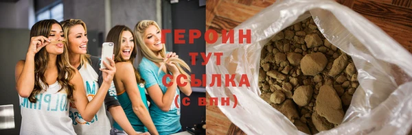 кокаин перу Володарск
