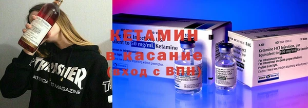 ешки Волоколамск