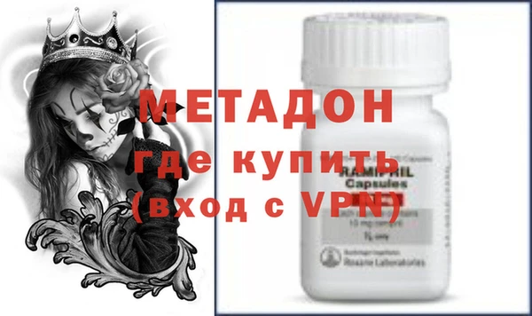 кокаин перу Володарск