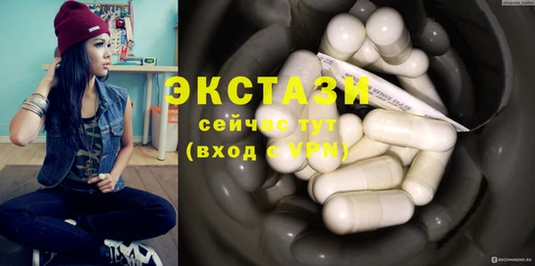 ешки Волоколамск