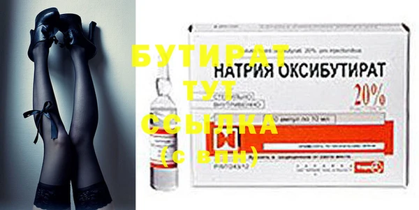 ешки Волоколамск