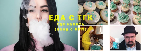 кокаин перу Волосово