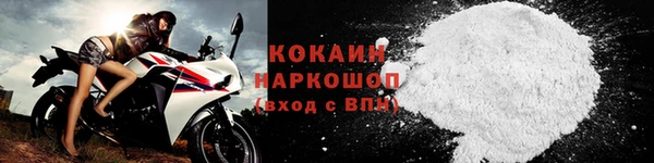 ешки Волоколамск