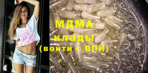 ешки Волоколамск