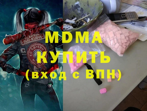 ешки Волоколамск