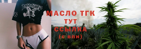ешки Волоколамск