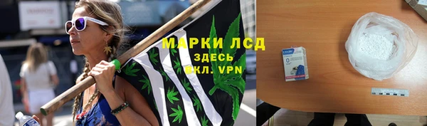 ешки Волоколамск