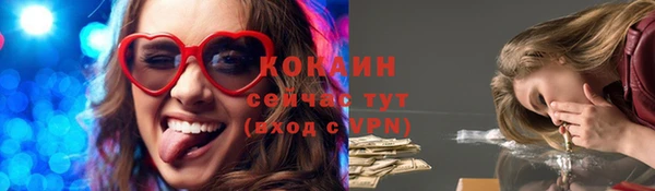 кокаин перу Володарск