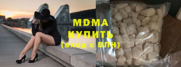 кокаин перу Волосово