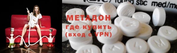 кокаин перу Волосово