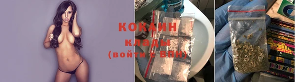 кокаин перу Волосово