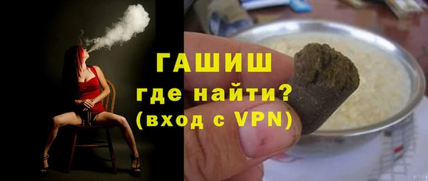 ешки Волоколамск