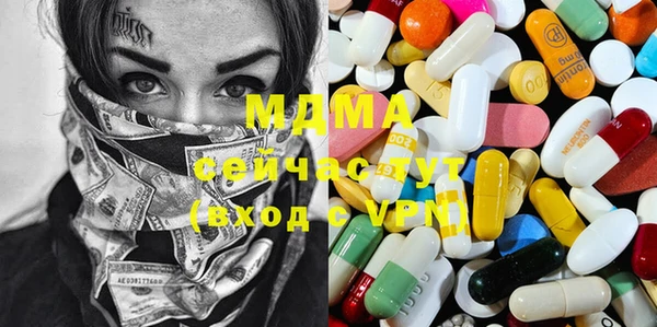 ешки Волоколамск