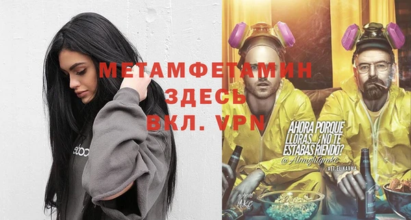 ешки Волоколамск