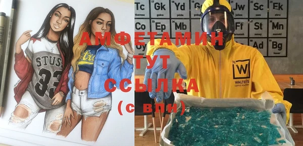 ешки Волоколамск