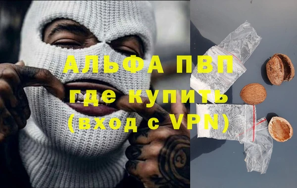 кокаин перу Волосово