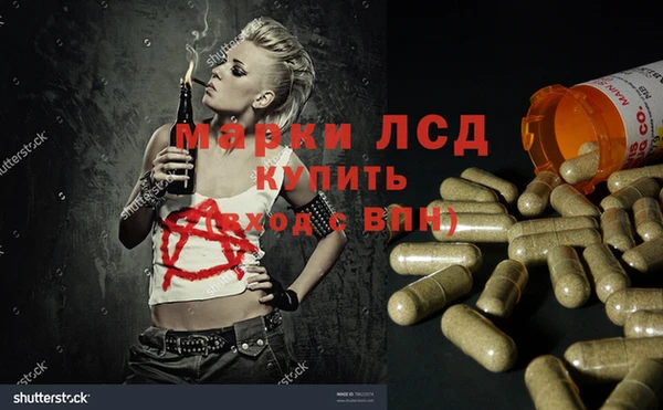 кокаин перу Володарск
