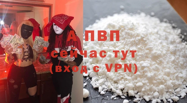 ешки Волоколамск