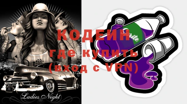 кокаин перу Володарск