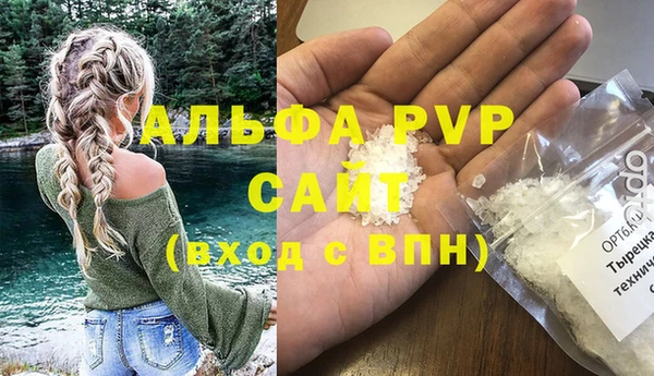 кокаин перу Волосово