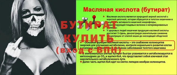 кокаин перу Волосово