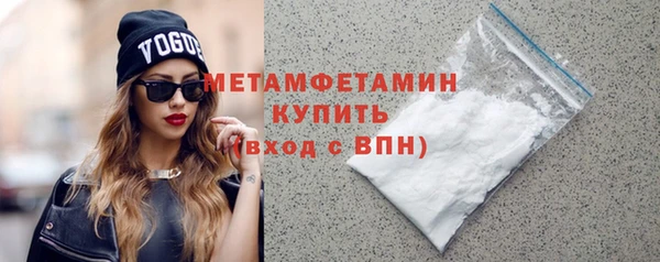 ешки Волоколамск