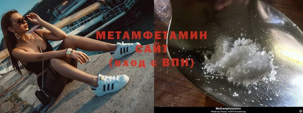 кокаин перу Володарск