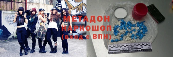 кокаин перу Володарск