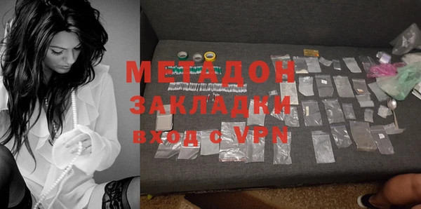 кокаин перу Волосово