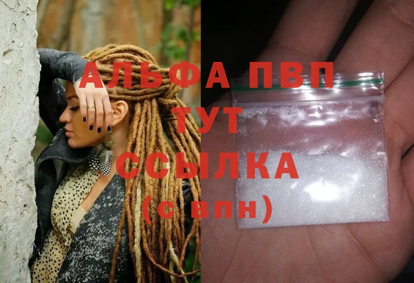 кокаин перу Володарск