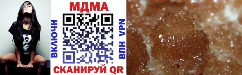 МДМА молли Купить Маркс