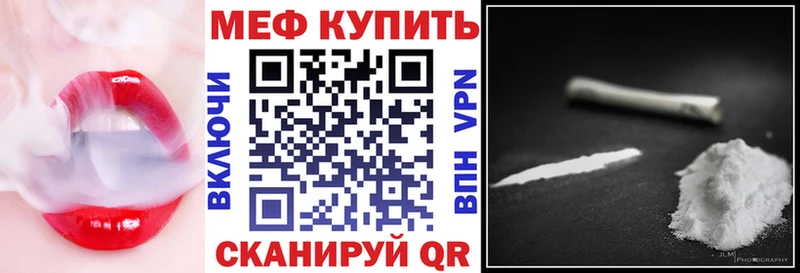 Мефедрон VHQ Купить закладки Маркс