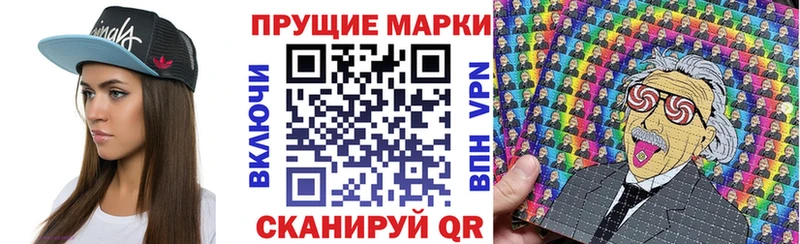 Купить закладки Маркс Марки NBOMe 1,8мг