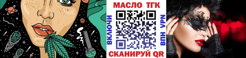 Купить где Маркс Дистиллят ТГК Wax